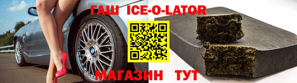 Гашиш hashish  Вход с VPN  Гашиш VHQ  ГАШИШ  Фурманов 