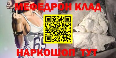 бутират Наро-Фоминск