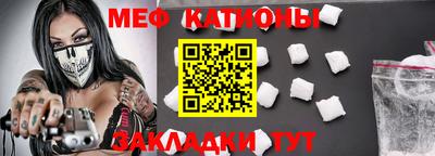 бутират Наро-Фоминск