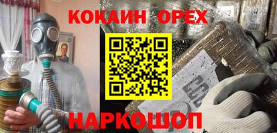 МДМА Нарткала