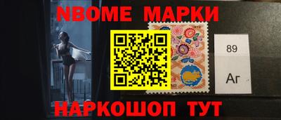 бутират Наро-Фоминск