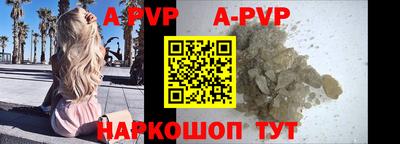 бутират Наро-Фоминск