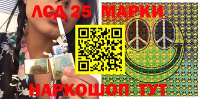 бутират Наро-Фоминск