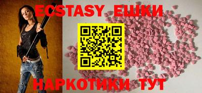 МДМА Нарткала