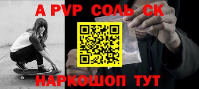 бутират Наро-Фоминск