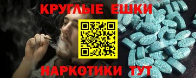 МДМА Новозыбков