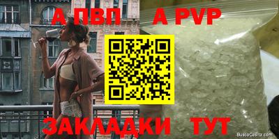 mdma Нальчик