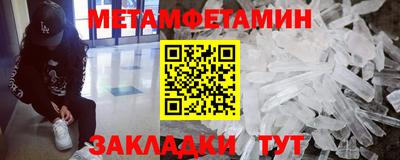бутират Наро-Фоминск