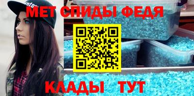 бутират Наро-Фоминск