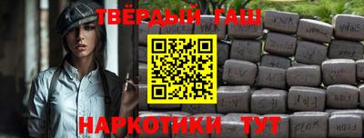 бутират Наро-Фоминск