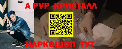 бутират Наро-Фоминск