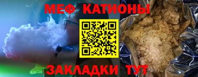 бутират Наро-Фоминск