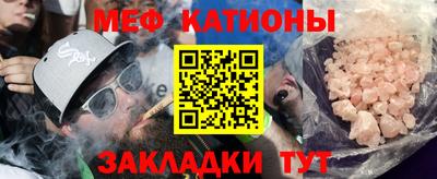 бутират Наро-Фоминск