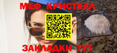 mdma Нальчик
