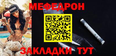 МДМА Новозыбков