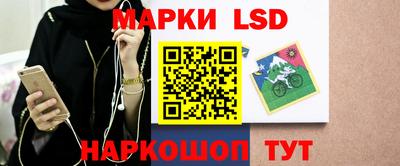 бутират Наро-Фоминск