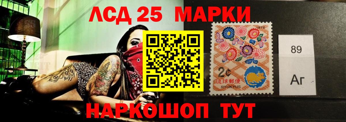 Фурманов  LSD-25 экстази  ЛСД экстази ecstasy  Вход с VPN  ЛСД экстази ecstasy 