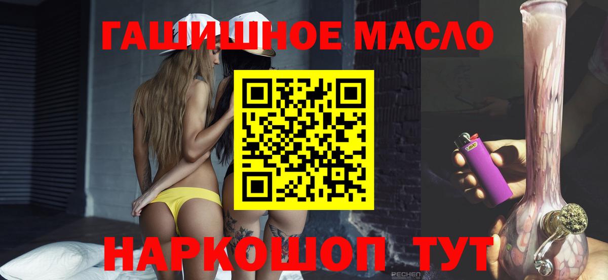 Дистиллят ТГК вейп с тгк  Вход с VPN  Фурманов 